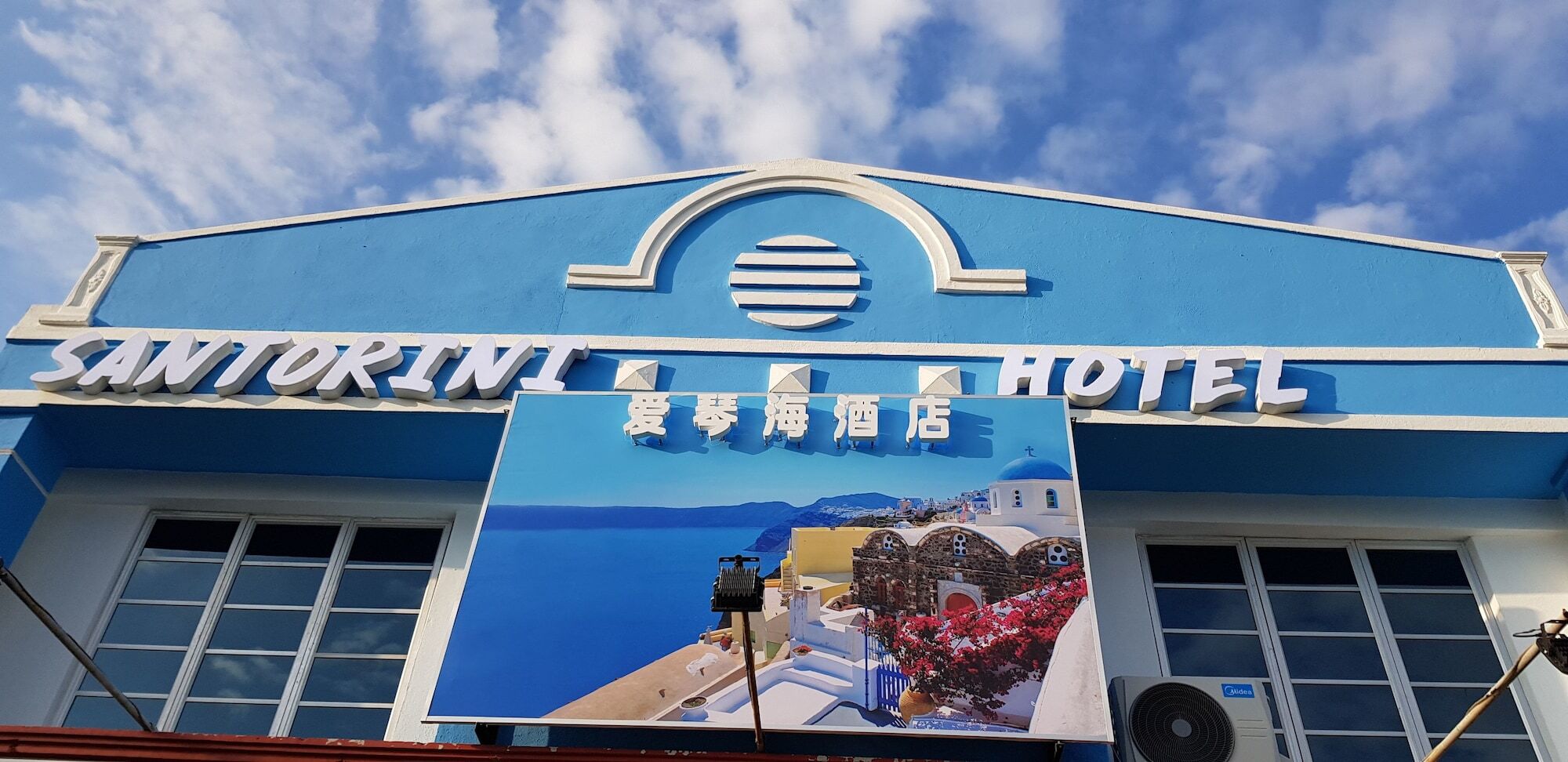 Santorini Hotel Melaka Exterior photo